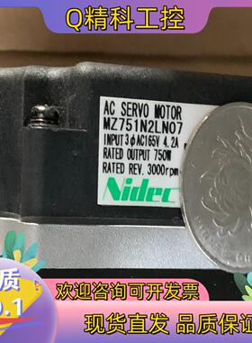 现货三协电机MZ751N2LN07的联系