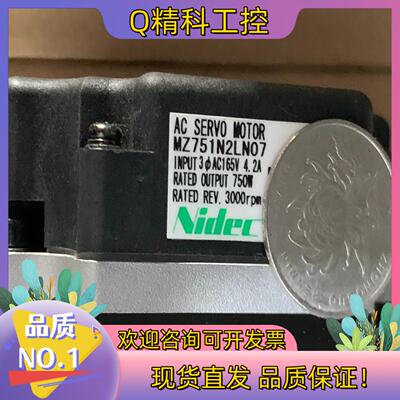 现货三协电机MZ751N2LN07的联系