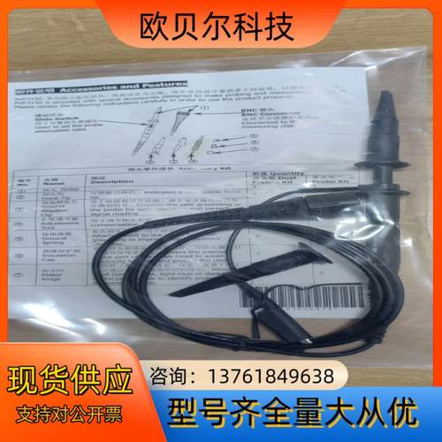 RIGOL PVP3150，全新普源示波器探头，一根全新，一