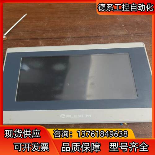 繁易触摸屏型号FE6070W现货成色如图功能完好