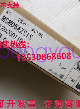 MSD5AZS1S伺服电机库存现货