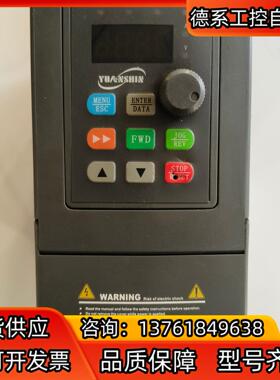 源信变频器 YX3000-2S0004G 0.4KW 220
