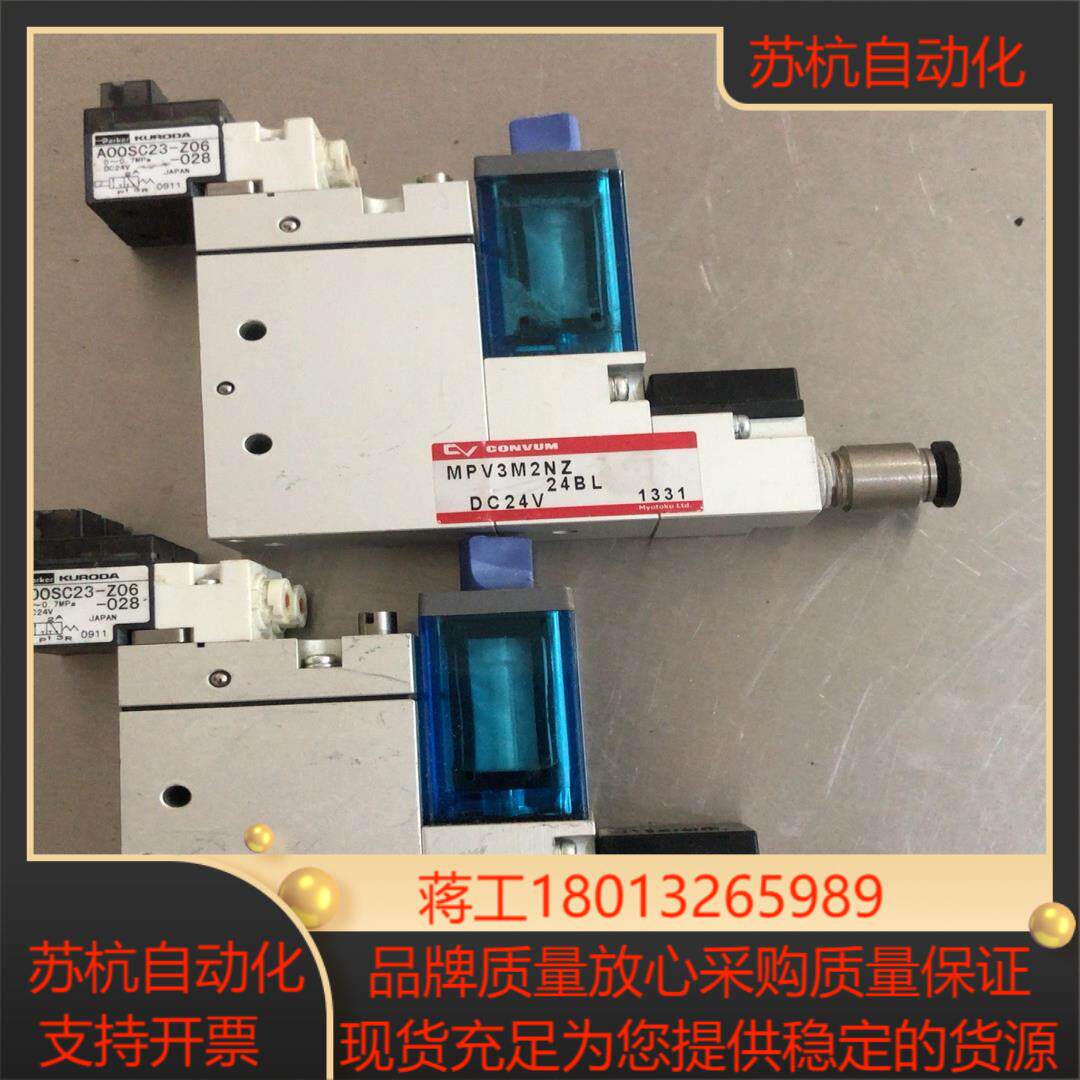 议价妙德真空发生器MPV3S2NZ24BL 电磁阀A00SC