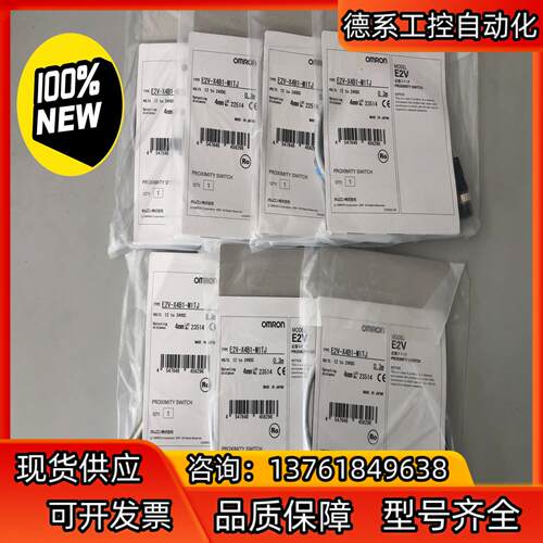 接近传感器 E2V-X4B1-M1TJ   :