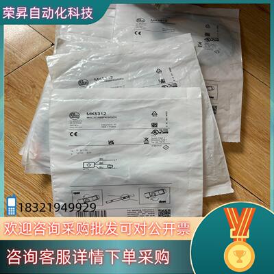 #电子器件 易福门MK5312 易福门开关