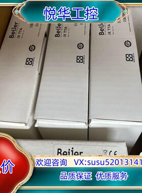 原装北尔触摸屏 ixT7A全新原装货的联系议