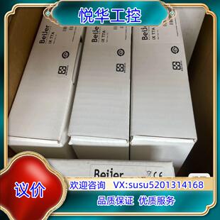 原装北尔触摸屏 ixT7A全新原装货的联系议