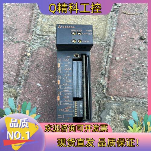 现货A1S66ADA货外壳有裂痕看图六有