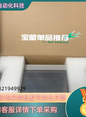 现货昆仑通态TPC1071Gi/1071Gn/Gt 全新