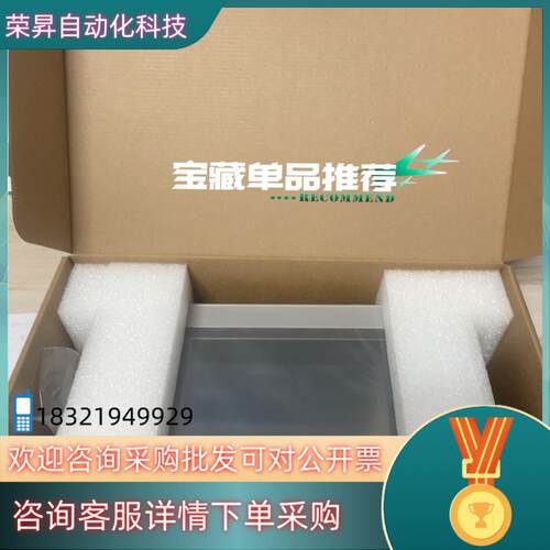 现货昆仑通态TPC1071Gi/1071Gn/Gt 全新