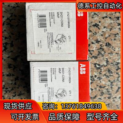 ABB自复式过欠压保护SH201-NA-C25/50ARVP
