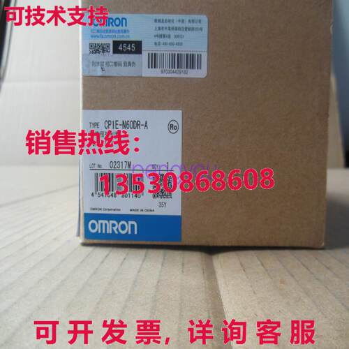 CP1E-N60DR-A可编程控制器控制器库存现货