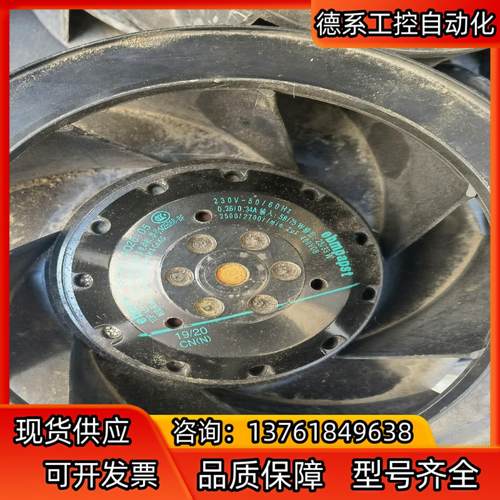 R2E190-AO26-05德国ebmpapst 离心风机