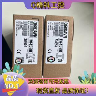 现货Q68davn 全新