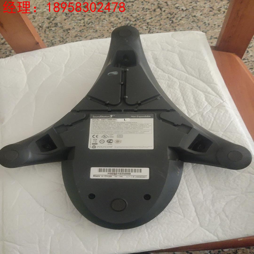 宝利通polycom soundstation 2 品牌型号