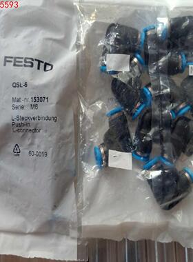 FESTO 费斯托  QSL-6  快插接头 153071