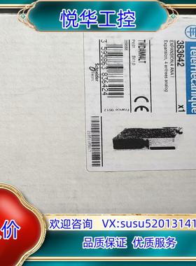 原装TWDAMI4LT停产模块，现货议