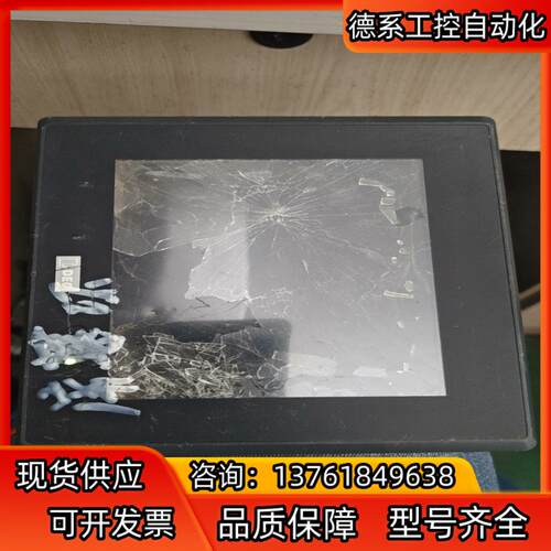 和泉IDEC触摸屏HG2G-5TT22TF-B
