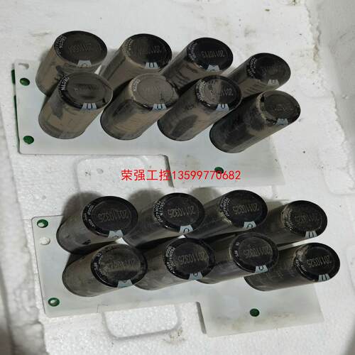 【荣强工控】400v1500uf电解电容板  35x80MM 4脚