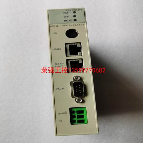 【荣强工控】拆机施耐德TSXETZ410，TSX37实物拍摄，看上的联系