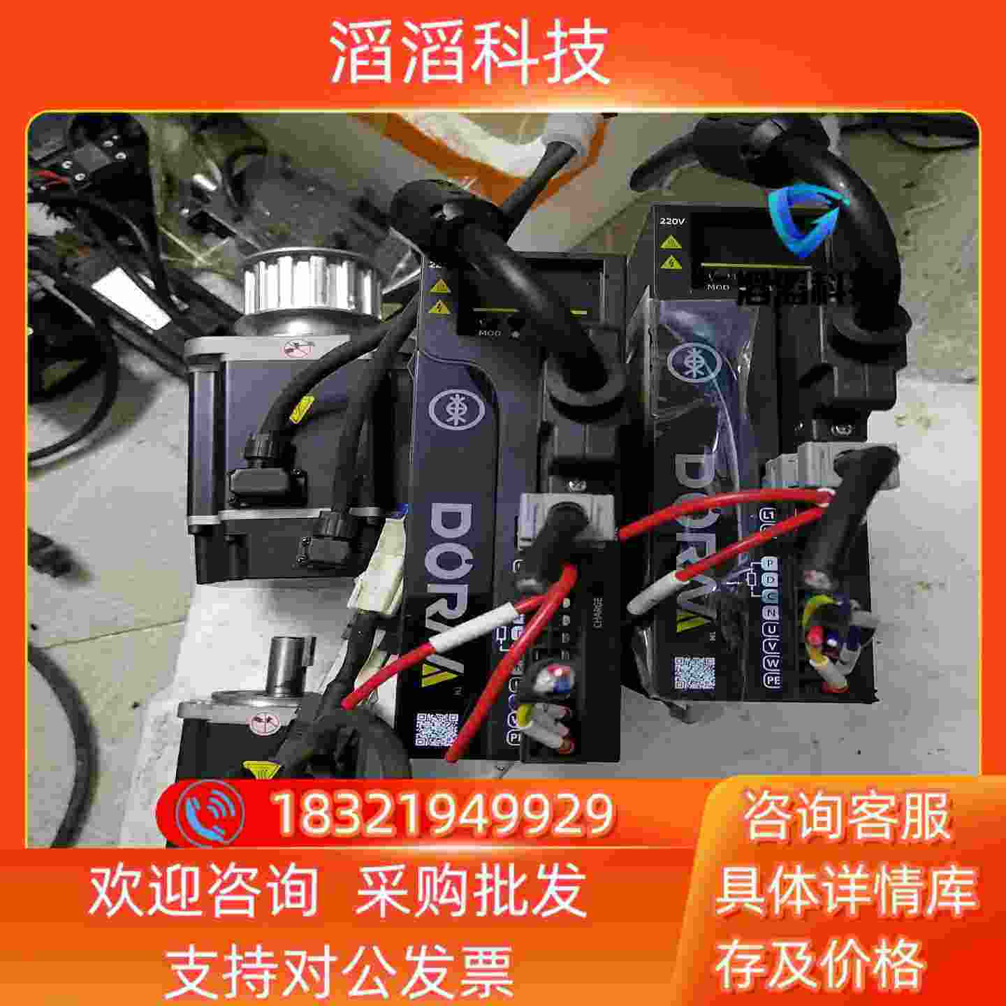 东菱驱动DS2P－04ASDS2P－08AS各现货