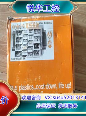 原装易格斯drylin，W直线系统导向滑块 ，全新未用，样子议