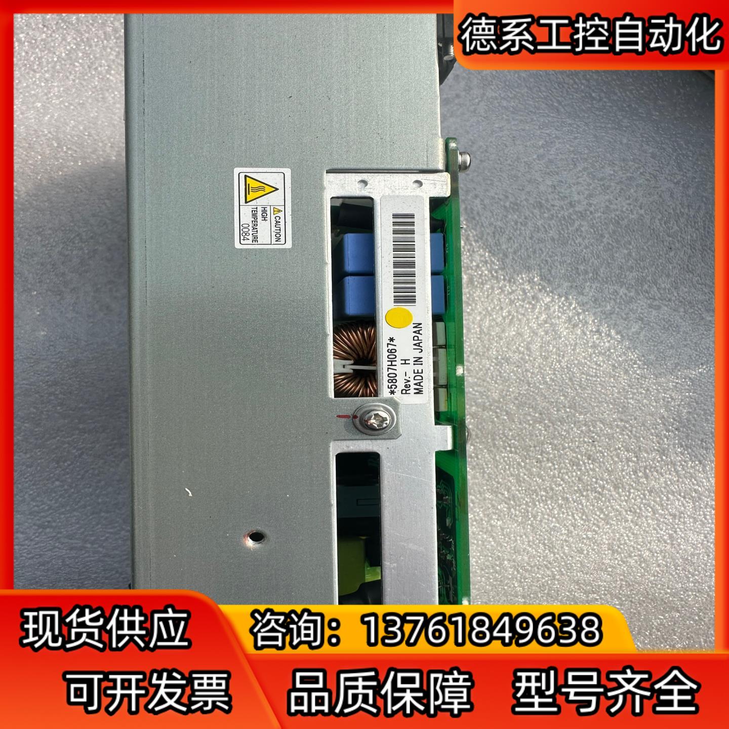 Interface 8125T304 REV.B 设备机电源