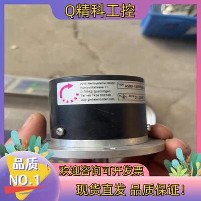 W+S编码器IS581-1007RF5-00256现货