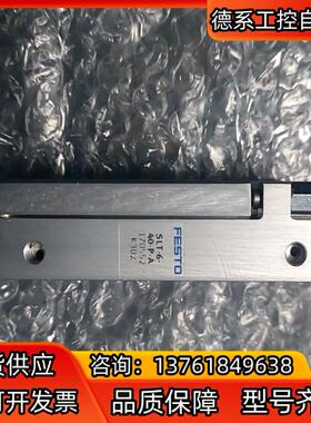 费斯托SLT-6-40-P-A 170552，原装仅此议价
