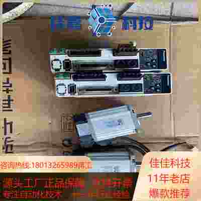 伺服电机套装MADDT1207和MHMD022P1C功