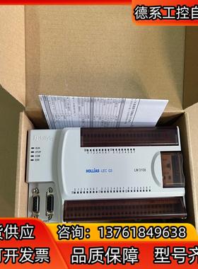 LM3109，LM3108 ，和利时PLC卡件LM3312,