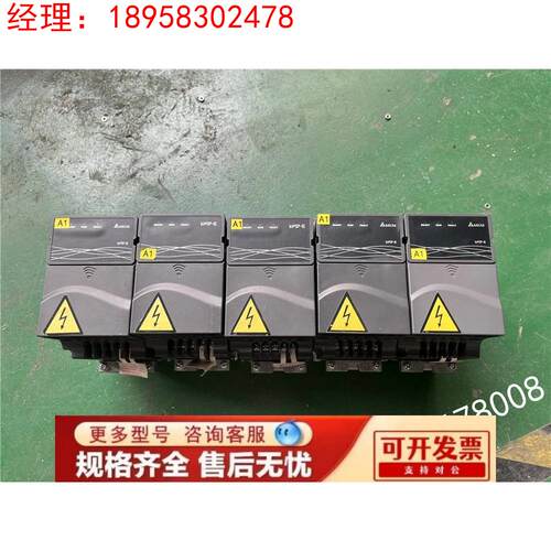 台达变频器VFD-E系列VFD007E43A 380V0.75KW 测试包好