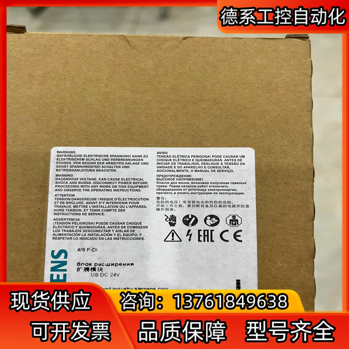 全新原装德国SIEMENS/西门子扩展模块3RK3211