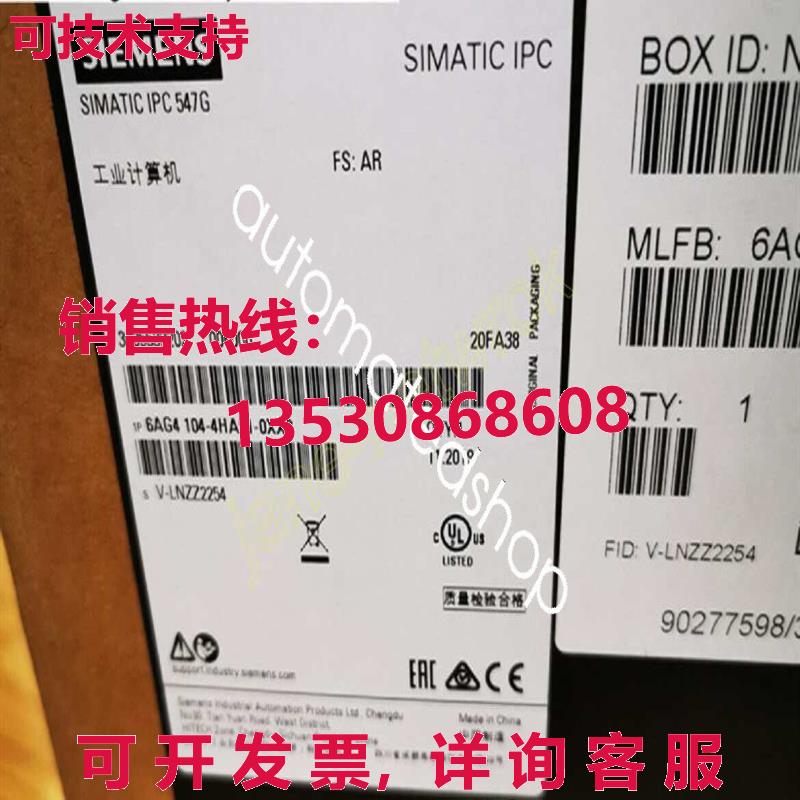 供应原装6AG4104-4HA01-0XX3 SIMATIC IPC547G
