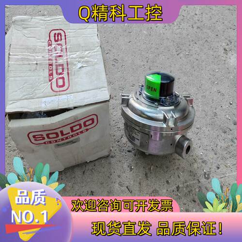 现货意大利SOLDO不锈钢阀门限位开关SW0120E-10W03
