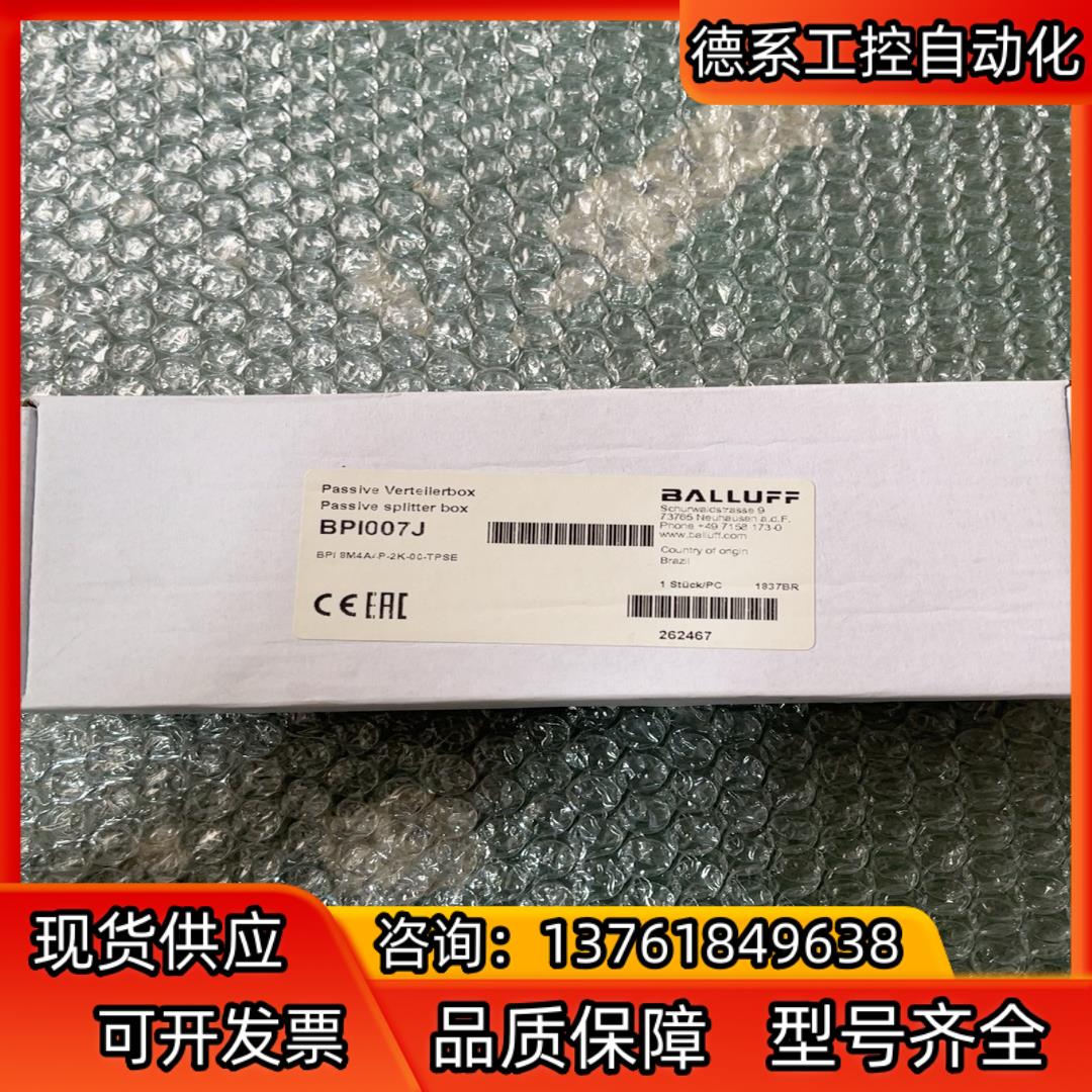 全新原装 BALLUFF 巴鲁夫