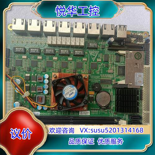 原装研祥NET-1815VD6N VER C00 7网口千兆工控议