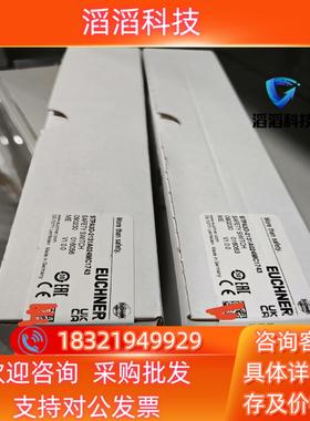 现货STPA3D-2131A024MC1743全新原装