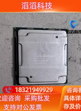 Intel Xeon Gold 6140服务器CPU主频2现货
