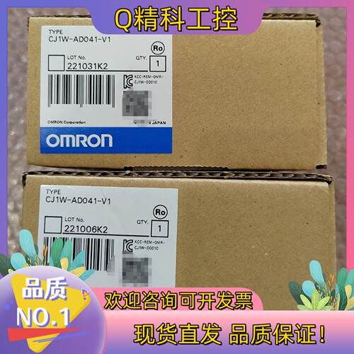 现货模拟量输入模块 CJ1W-AD041-V1