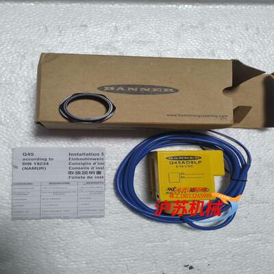 全新BANNER邦纳 Q45AD9LP光电开关