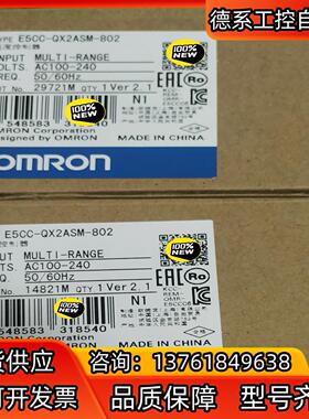 E5CC-QX2ASM-802全新原装温度控制器现货7