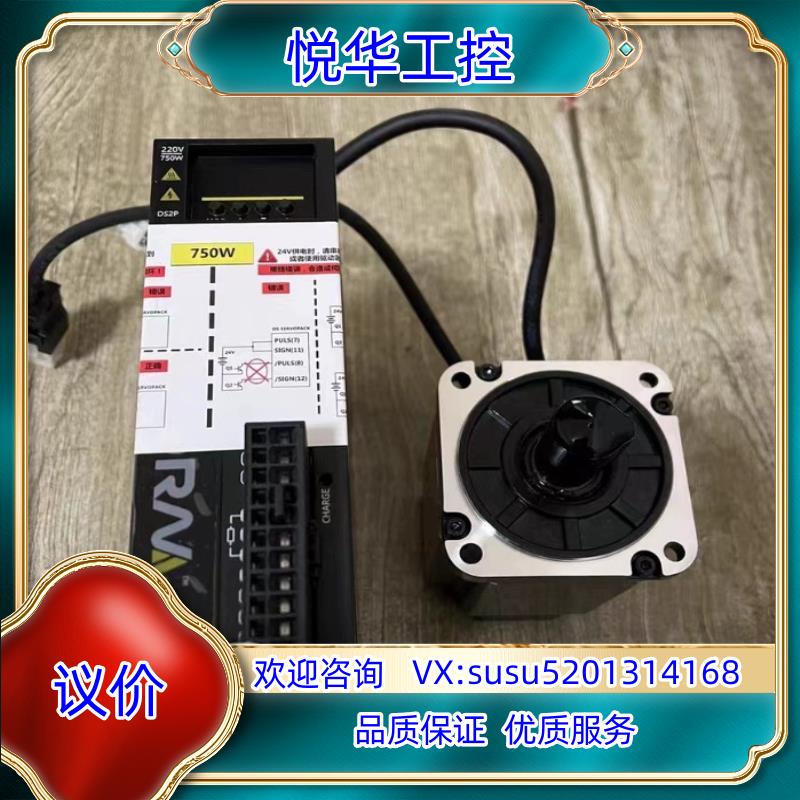 原装东陵伺服驱动器EPS-B2-02D2AA-A000-G. D议