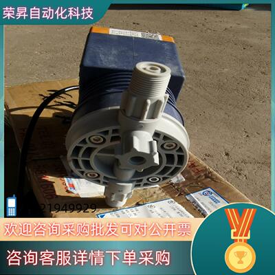 电磁定量泵C0NC0223PP2000A002