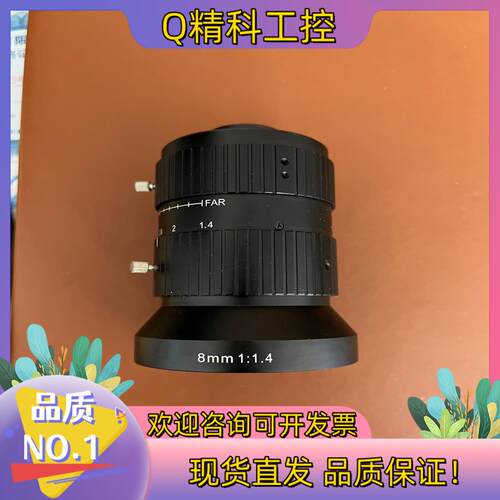 现货moritex/茉莉特  ML-U0814mp9   工业镜