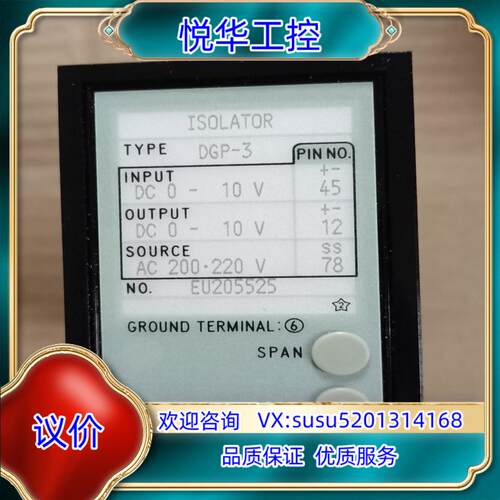 原装TOYO KEIKI  东洋控制器 信号变换器 DGP－3议