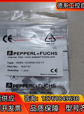 倍加福 全新原装 NBB4-12GM50-E3-V1只有3个