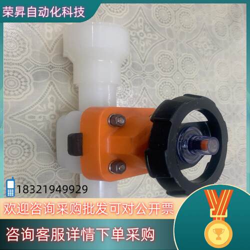 现货GF手动隔膜阀一边25一边40没用过保存不当有划痕