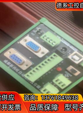 询价议价XW-IOBOX-002B