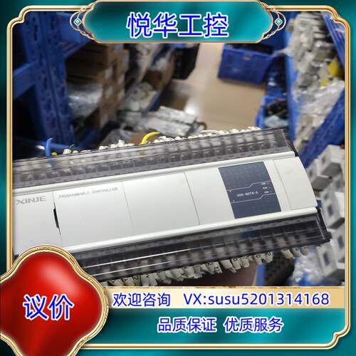 原装信捷plc型号XD5-60T6-E,功能充新，8成新，没有磕议